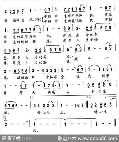 坦诚 - 石汝祥|王克义