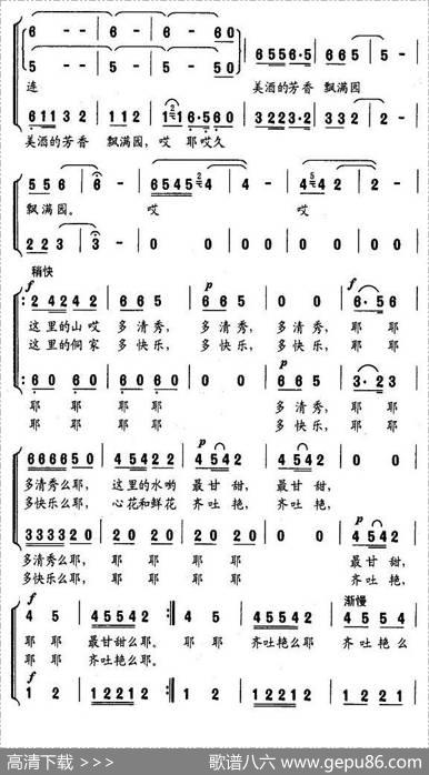 蝉之歌（无伴奏女声合唱） - 陈老正|麦丁、洪福芝