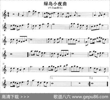 绿岛小夜曲