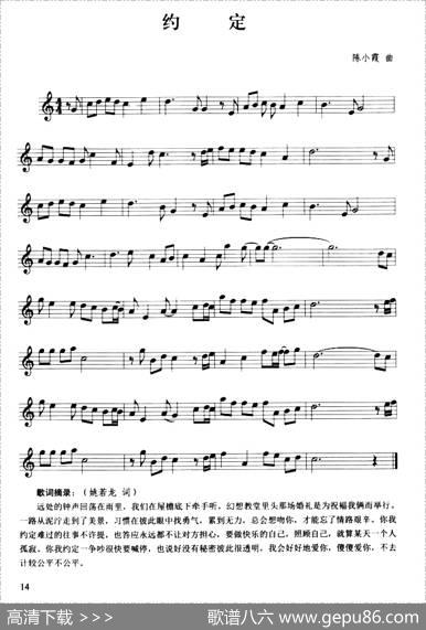 约定（4个版本）|陈小霞