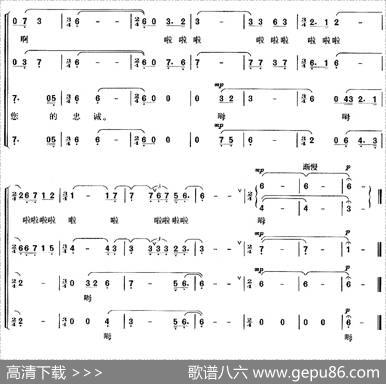 祖国，慈祥的母亲 - 张鸿喜|陆在易