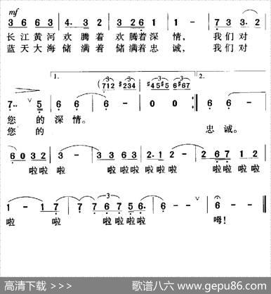 祖国，慈祥的母亲（4个版本） - 张洪喜|陆在易