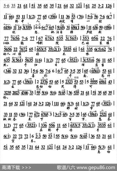 当日里好风光忽觉转变（刘桂娟演唱版）