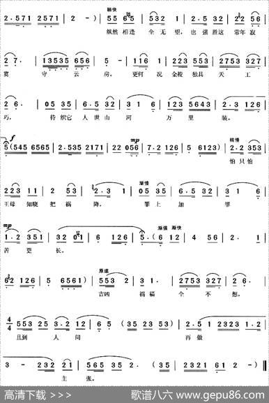 春潮涌（《牛郎织女》织女唱段）
