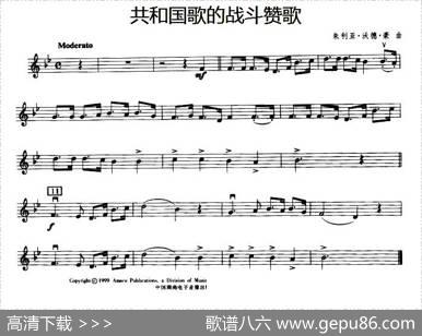 共和国的战斗赞歌|朱利亚·沃德·豪