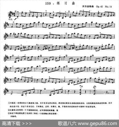 沃尔法特Op45No14练习曲|沃尔法特