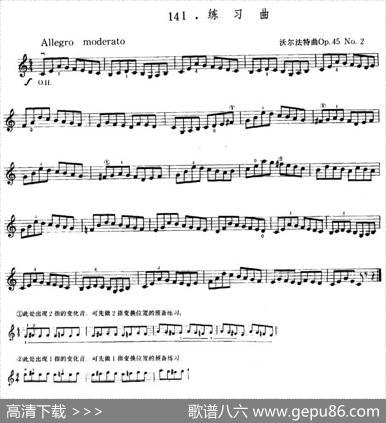 沃尔法特Op45No2练习曲|沃尔法特