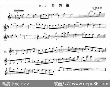 小步舞曲（罕德尔作曲版）|罕德尔