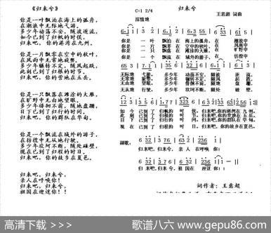 归来兮 - 王意超|王意超