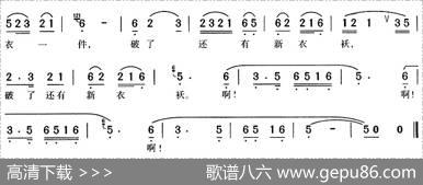 睡吧睡吧我的好宝宝（《七仙女与董永》七仙女唱段） - 卜本信|陈礼旺