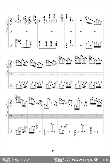 李斯特的帕格尼尼练习曲No.6|李斯特