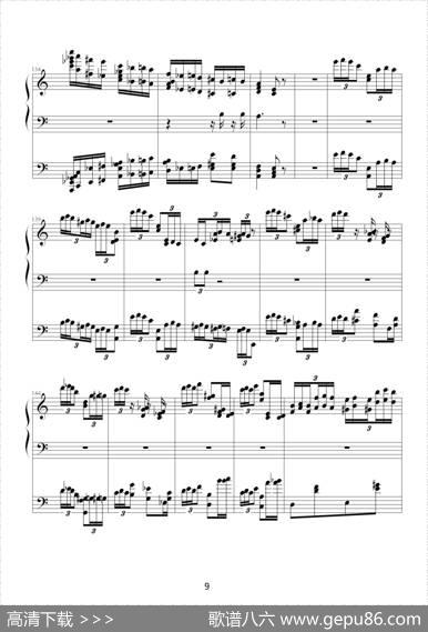 李斯特的帕格尼尼练习曲No.6|李斯特