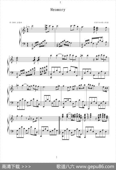 Meomory（《猫》剧主题曲）|05895464制谱