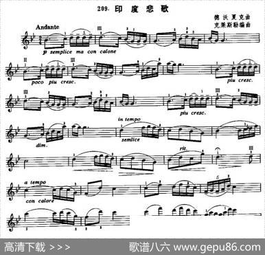 印度悲歌|德沃夏克