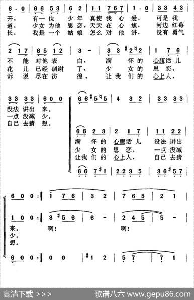 [前苏联]红莓花儿开（女声三部合唱）