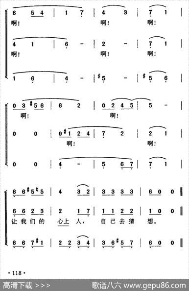 [前苏联]红莓花儿开（女声三部合唱）