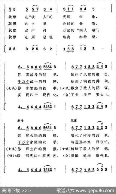 大庆，我们的好榜样 - 陈克正|陆祖龙