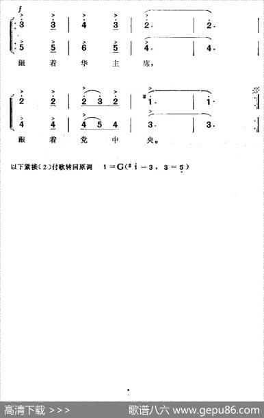 美丽的也尔泰斯河畔 - 白尼|吕绍恩