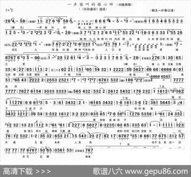 一声娘叫的娘心碎（《长孙皇后》选段）