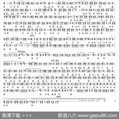 穿紫罗燃起我复仇烈火（《三上轿》崔秀英唱段）|王振林
