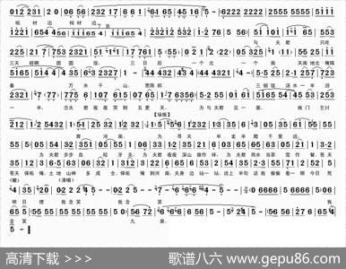 一条棍一只碗一腔悲叹（《麻风女传奇》邱丽玉唱段）
