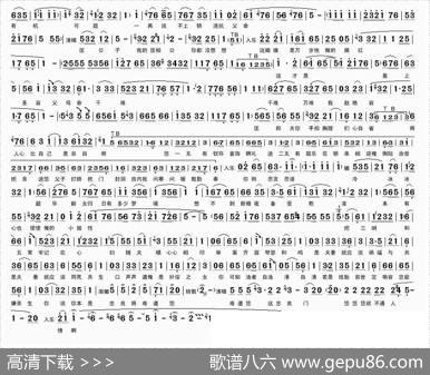 他一言落地千斤重（《宇宙锋》赵艳荣唱段）