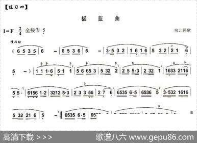 葫芦丝技巧练习之一：打音练习