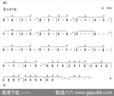 葫芦丝技巧练习之四：叠音练习