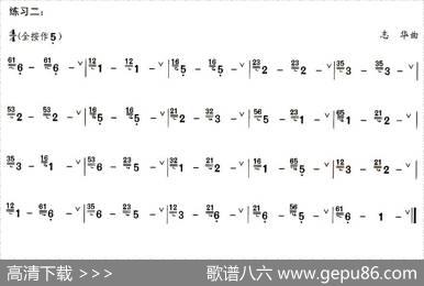 葫芦丝技巧练习之五：倚音练习