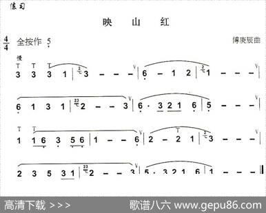 葫芦丝技巧练习之五：倚音练习