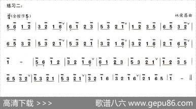 葫芦丝技巧练习之八：波音练习