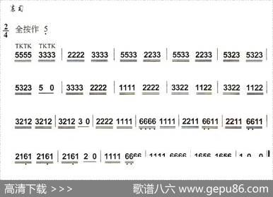 葫芦丝技巧练习之十：多吐音练习