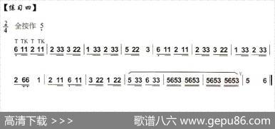 葫芦丝技巧练习之十一：三吐音练习