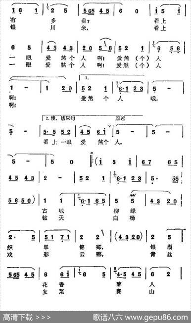 我的家乡凤凰城 - 谢荣马治中|潘振声