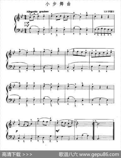 小步舞曲（G·F·亨德尔作曲版）|G·F·亨德尔