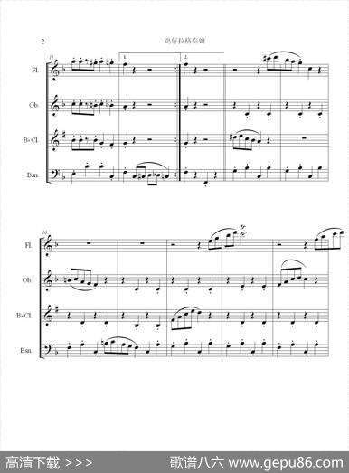 拉格泰姆小鸡（木管四重奏）|曼弗雷德作曲、少师编曲