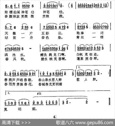 西山美 - 杨正仁|杨正仁