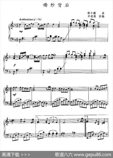 婚纱背后|徐日勤作曲、陈经燕改编