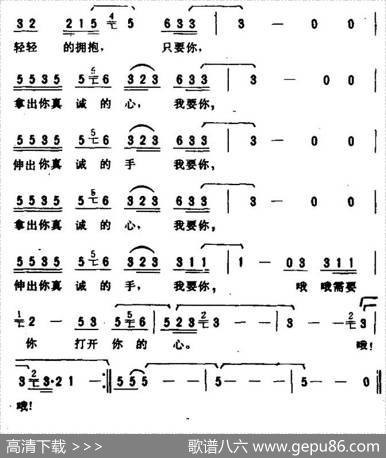 也许……就足够 - 齐秦|齐秦