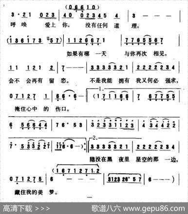 星空的那一边