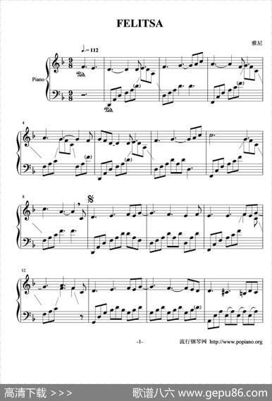 FELITSA|雅尼