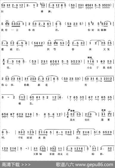 互表身世（《天仙配》董永、七女唱段） - 陆洪非|王文治