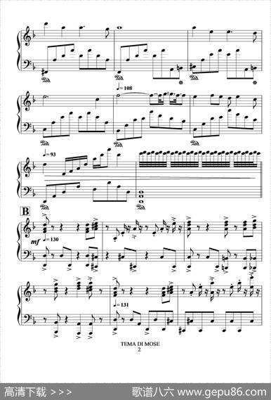 TEMEDIMOSE（摩西主题）