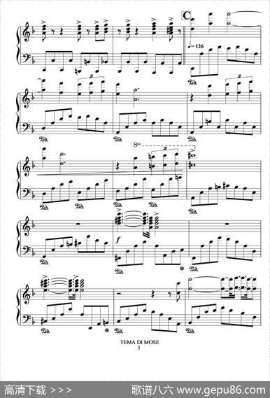 TEMEDIMOSE（摩西主题）