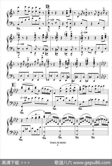 TEMEDIMOSE（摩西主题）