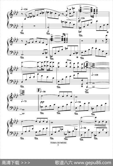 TEMEDIMOSE（摩西主题）