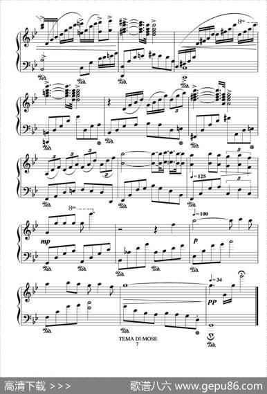 TEMEDIMOSE（摩西主题）