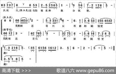 海滩别（《风尘女画家》张玉良、潘赞化唱段） - 林青|精耕