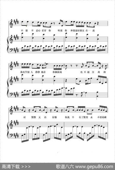 冷战（正谱） - 林夕|ToriAmos作曲、何山编配