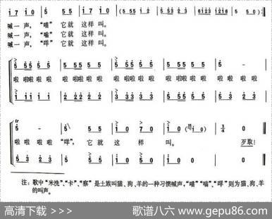 阿且什戈玛（青海土族民歌）|万颐